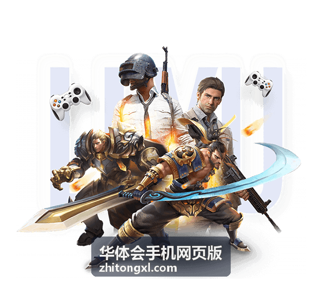 华体会手机网页版篮球热点